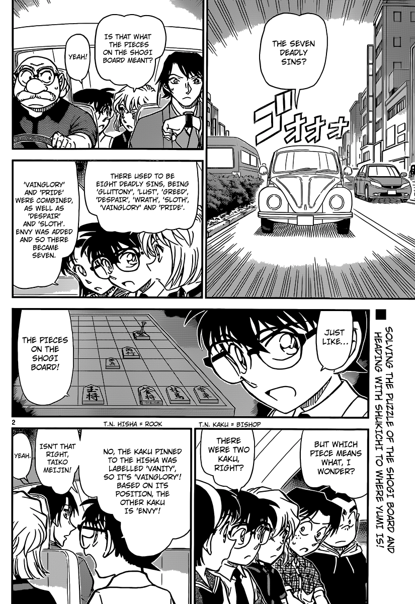 Detective Conan Chapter 902 page 3 - Chapter 902: Spectacular Move
