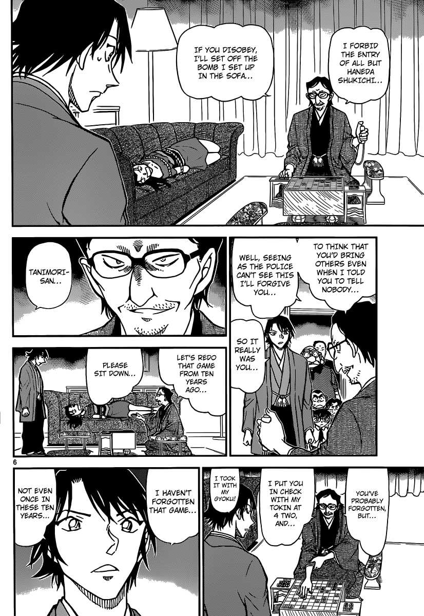 Detective Conan Chapter 902 page 7 - Chapter 902: Spectacular Move