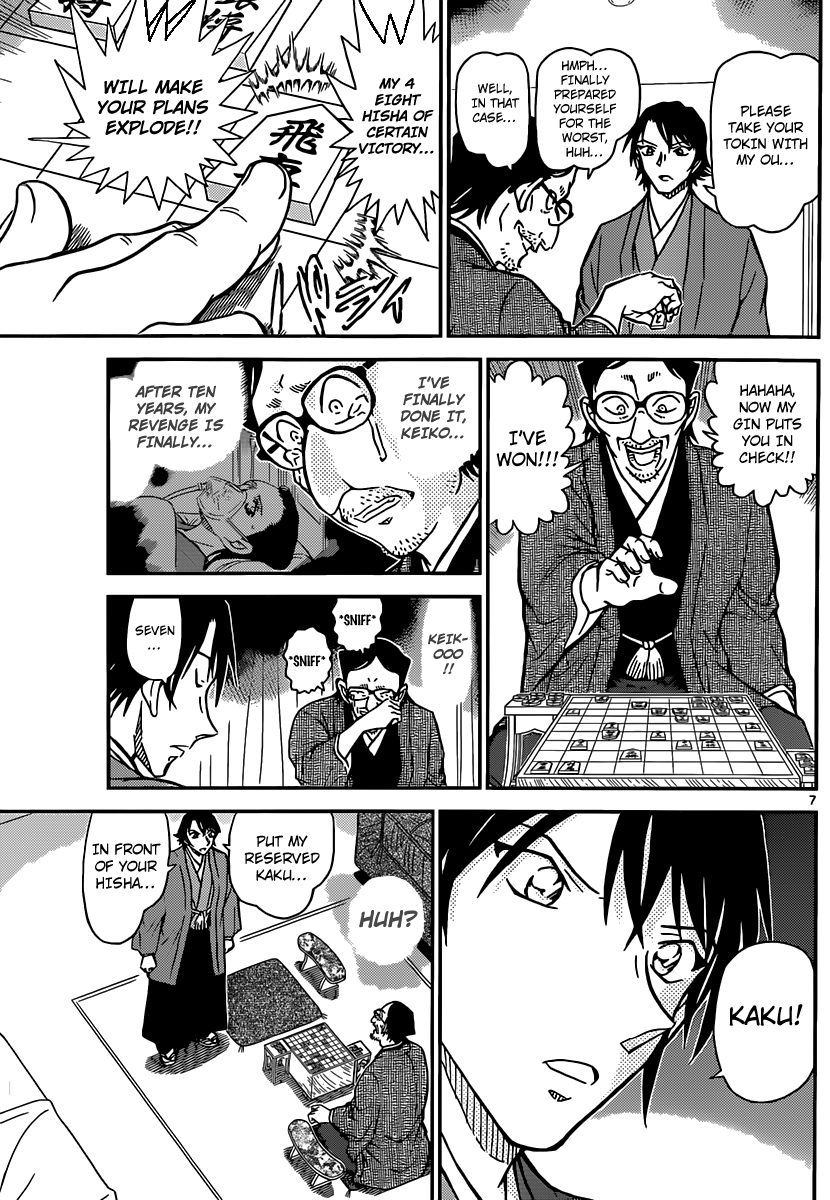 Detective Conan Chapter 902 page 8 - Chapter 902: Spectacular Move