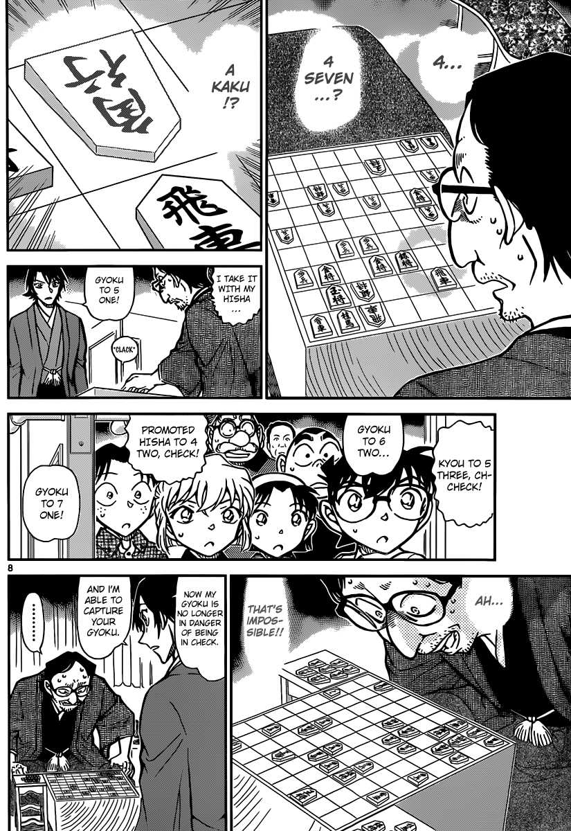 Detective Conan Chapter 902 page 9 - Chapter 902: Spectacular Move