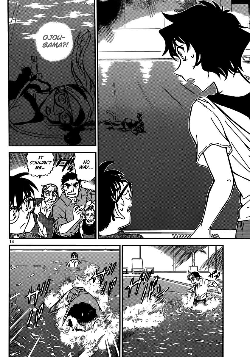 Detective Conan Chapter 903 page 15 - Chapter 903: The Corpse that Sinks in the Pool