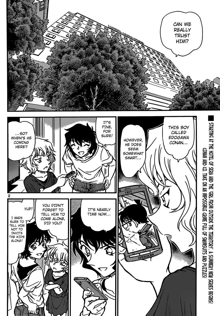 Detective Conan Chapter 903 page 3 - Chapter 903: The Corpse that Sinks in the Pool