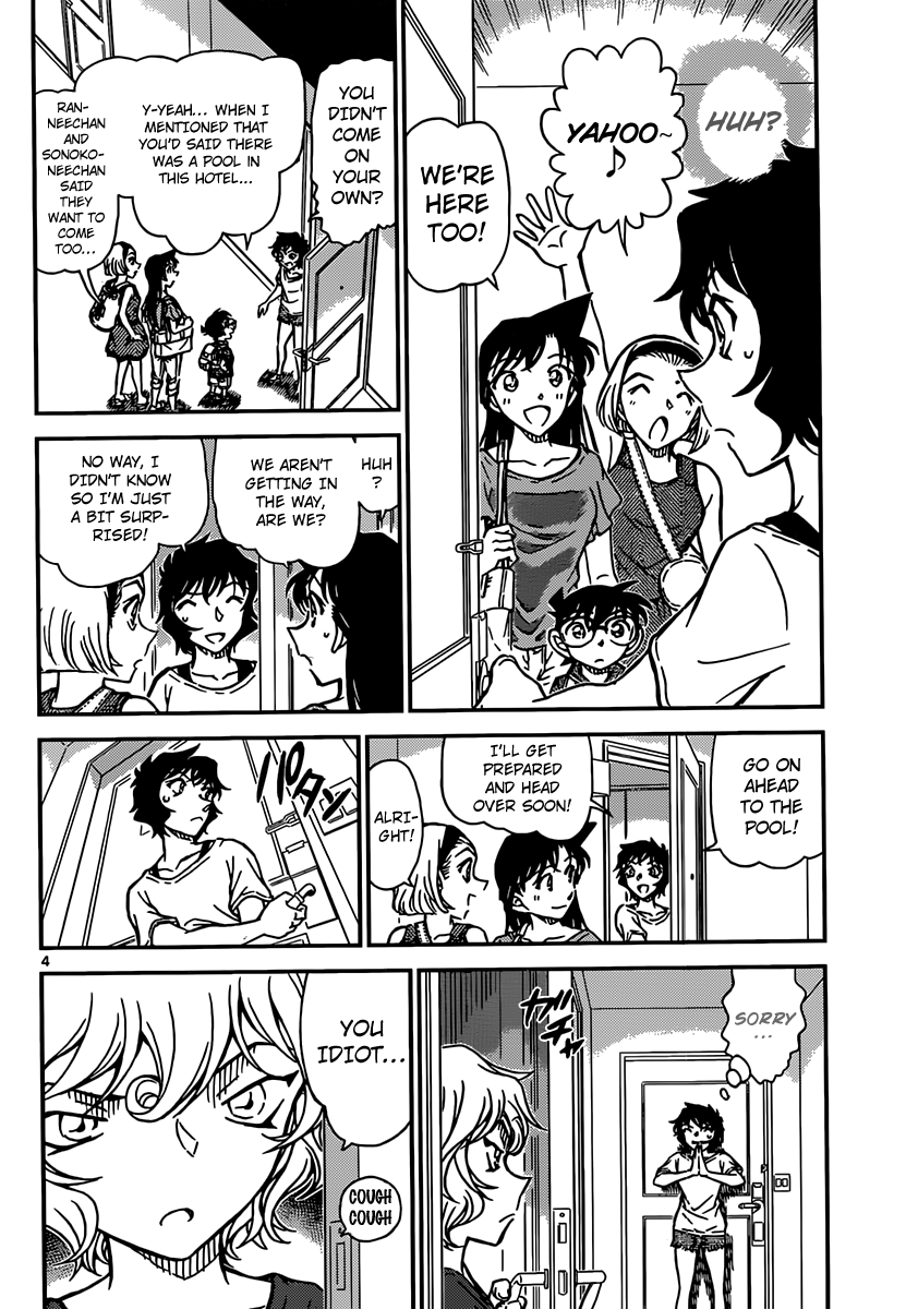 Detective Conan Chapter 903 page 5 - Chapter 903: The Corpse that Sinks in the Pool