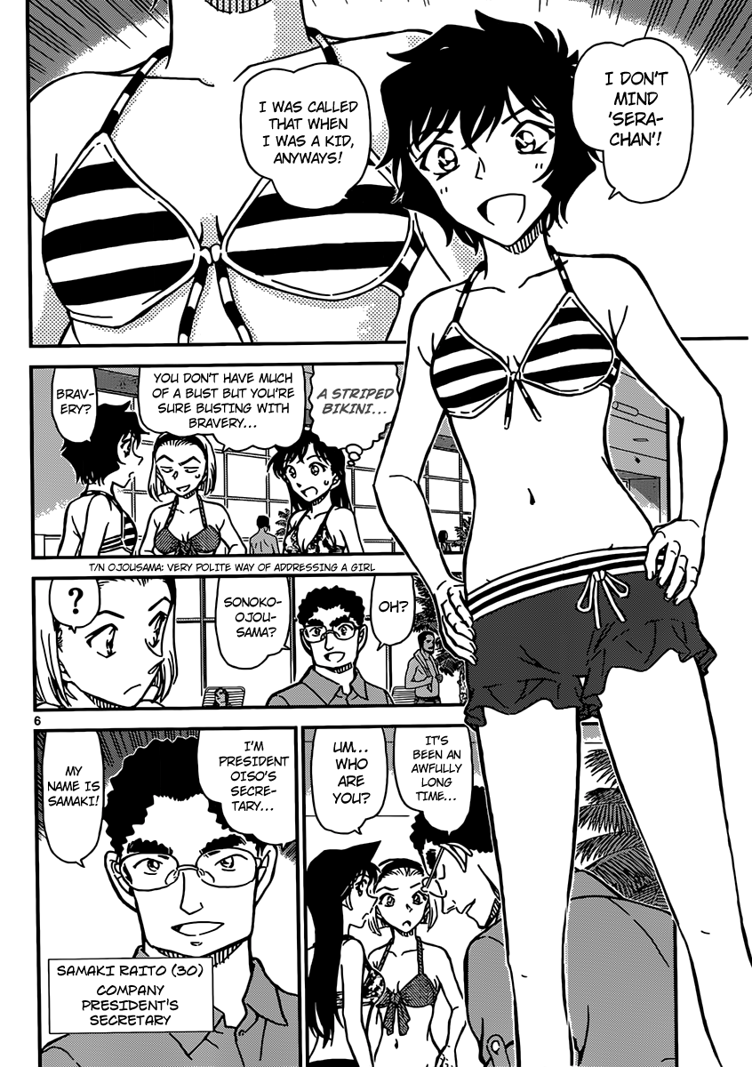 Detective Conan Chapter 903 page 7 - Chapter 903: The Corpse that Sinks in the Pool