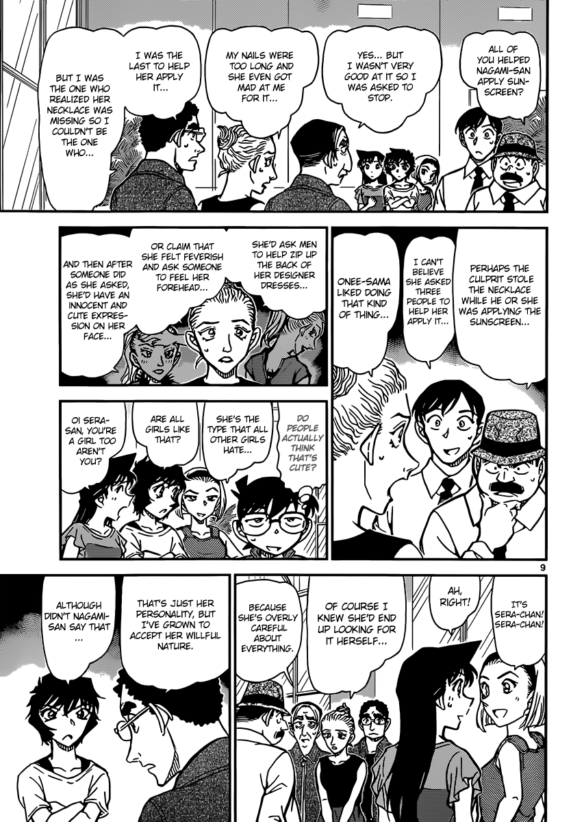 Detective Conan Chapter 904 page 10 - Chapter 904: The Sunken Shards of Glass