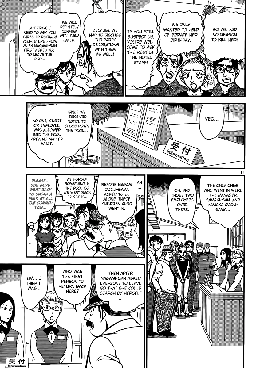 Detective Conan Chapter 904 page 12 - Chapter 904: The Sunken Shards of Glass