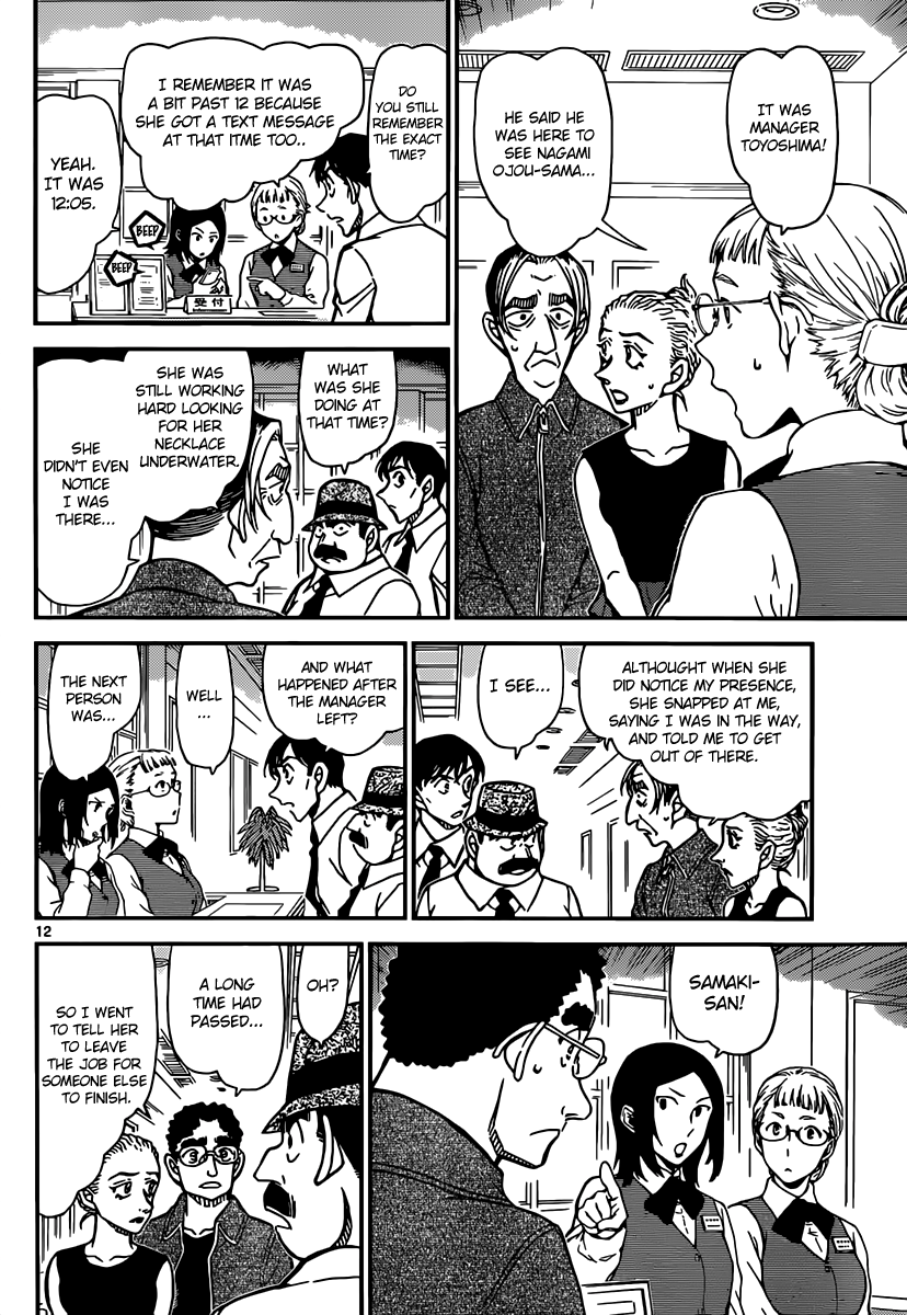 Detective Conan Chapter 904 page 13 - Chapter 904: The Sunken Shards of Glass