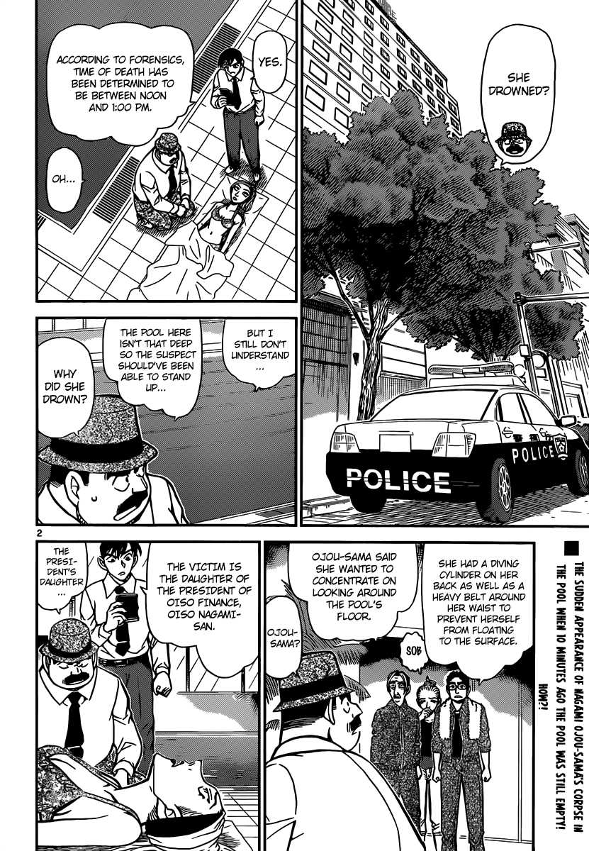 Detective Conan Chapter 904 page 3 - Chapter 904: The Sunken Shards of Glass