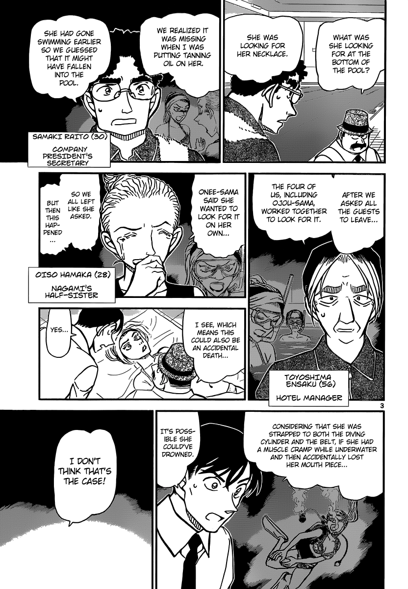 Detective Conan Chapter 904 page 4 - Chapter 904: The Sunken Shards of Glass