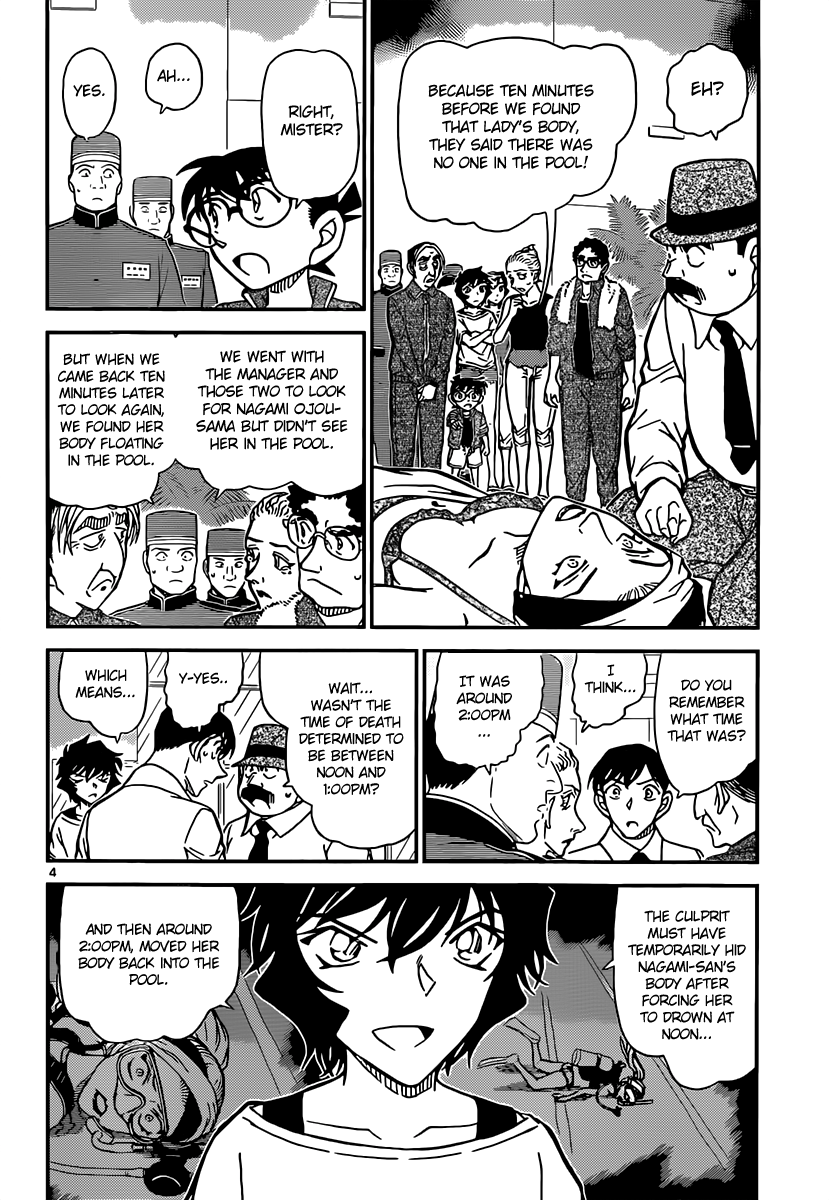 Detective Conan Chapter 904 page 5 - Chapter 904: The Sunken Shards of Glass