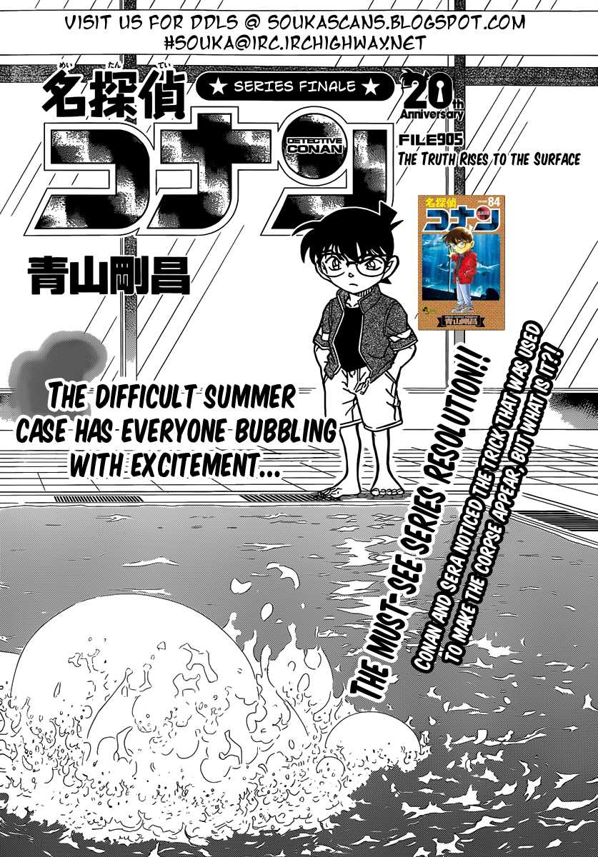 Detective Conan Chapter 905 page 2 - Chapter 905: The Truth Rises to the Surface
