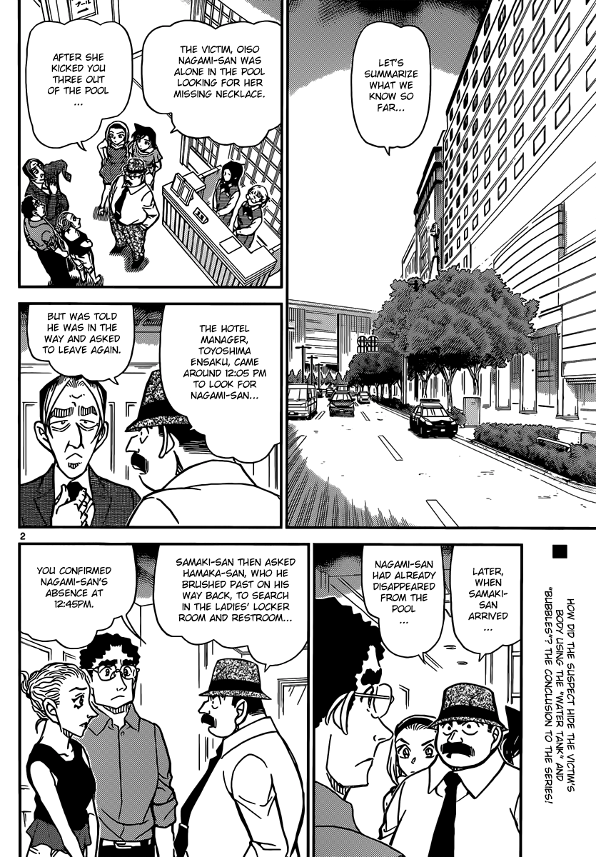 Detective Conan Chapter 905 page 3 - Chapter 905: The Truth Rises to the Surface