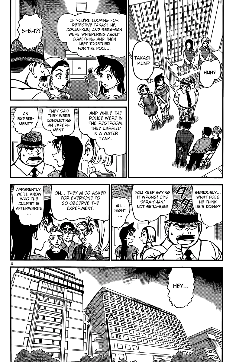 Detective Conan Chapter 905 page 5 - Chapter 905: The Truth Rises to the Surface