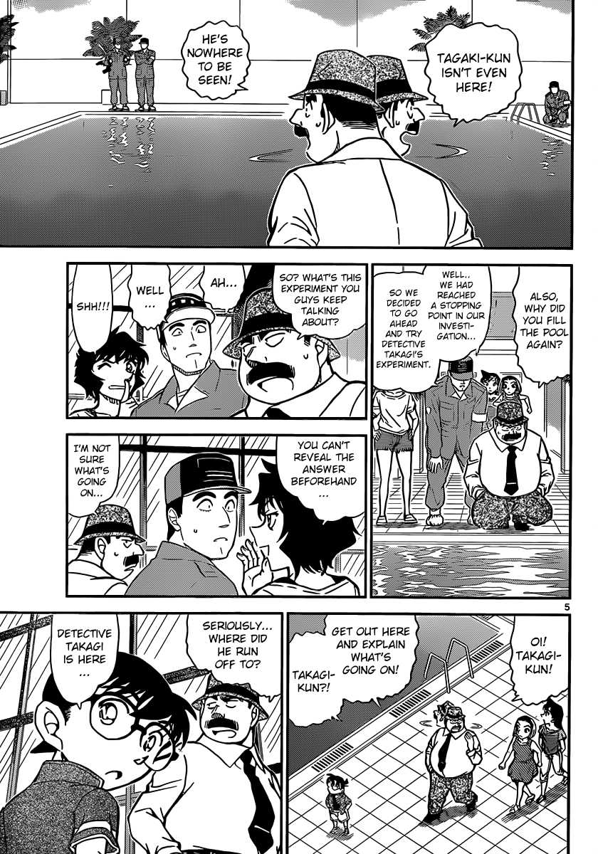 Detective Conan Chapter 905 page 6 - Chapter 905: The Truth Rises to the Surface
