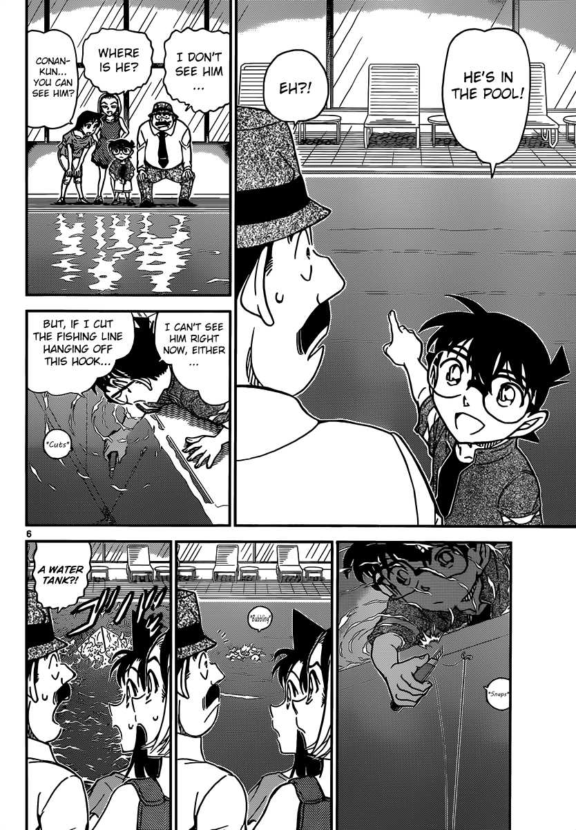 Detective Conan Chapter 905 page 7 - Chapter 905: The Truth Rises to the Surface
