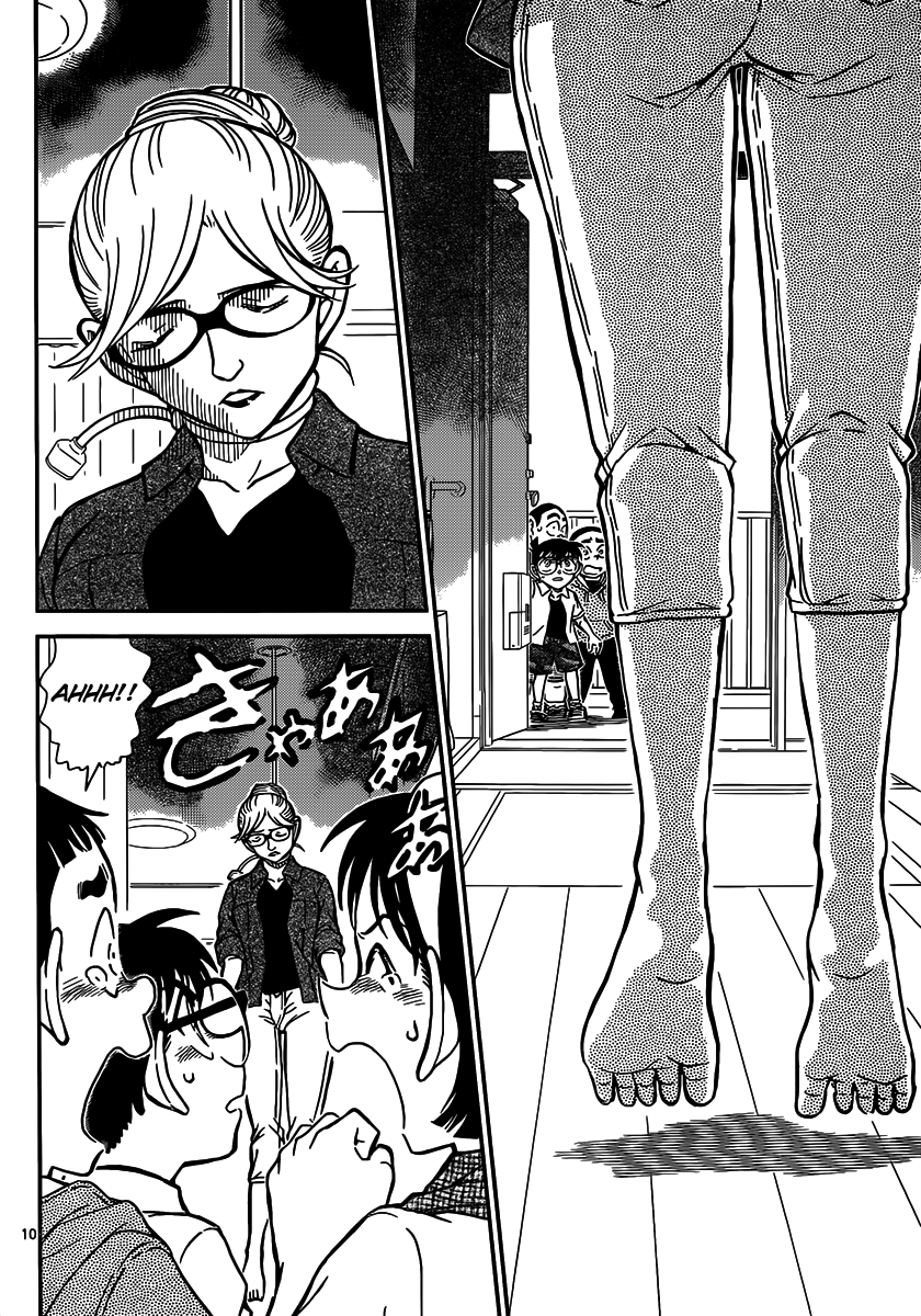 Detective Conan Chapter 906 page 11 - Chapter 906: A Kind Woman