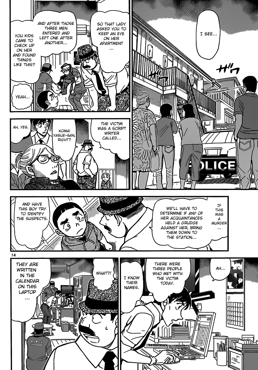 Detective Conan Chapter 906 page 15 - Chapter 906: A Kind Woman
