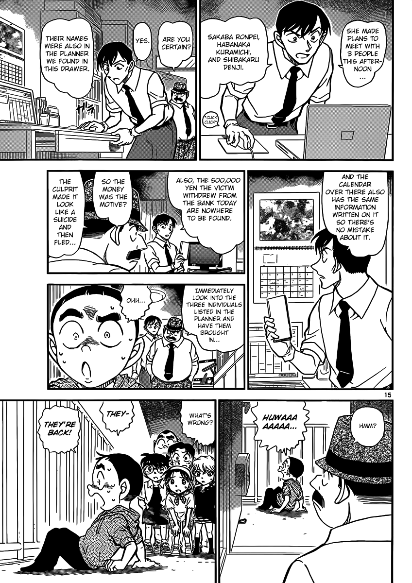Detective Conan Chapter 906 page 16 - Chapter 906: A Kind Woman