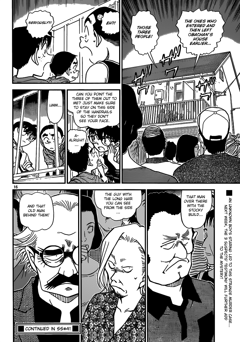 Detective Conan Chapter 906 page 17 - Chapter 906: A Kind Woman