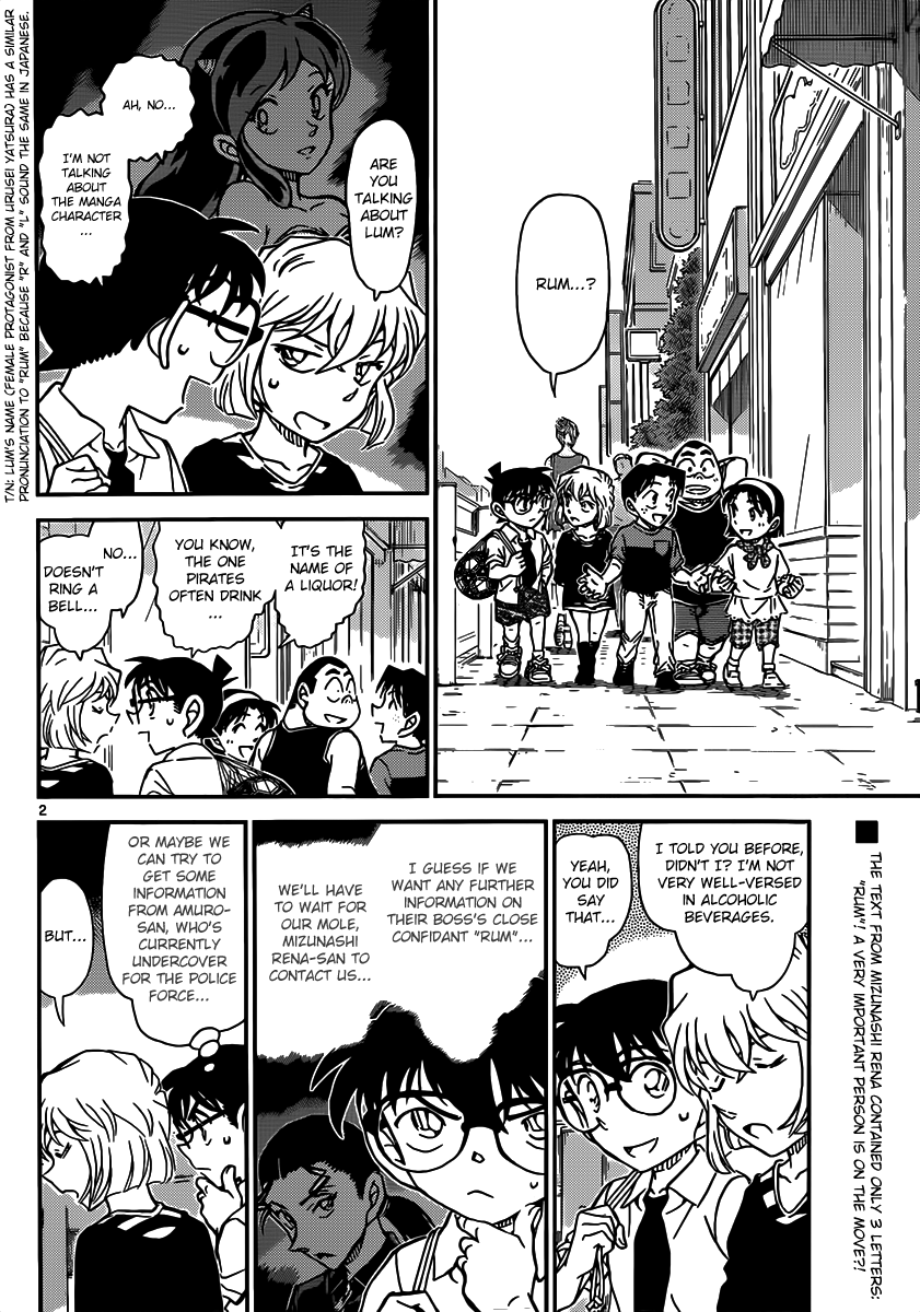Detective Conan Chapter 906 page 3 - Chapter 906: A Kind Woman