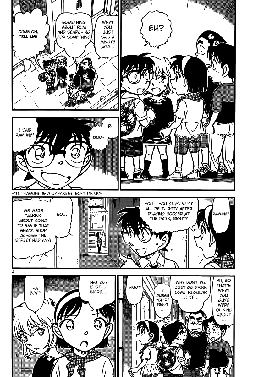 Detective Conan Chapter 906 page 5 - Chapter 906: A Kind Woman