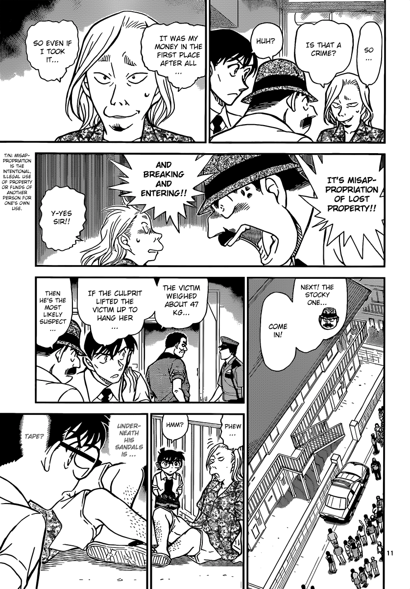 Detective Conan Chapter 907 page 12 - Chapter 907: Dubious Witnesses