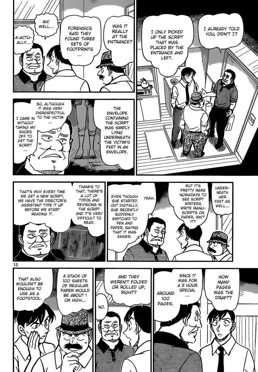 Detective Conan Chapter 907 page 13 - Chapter 907: Dubious Witnesses