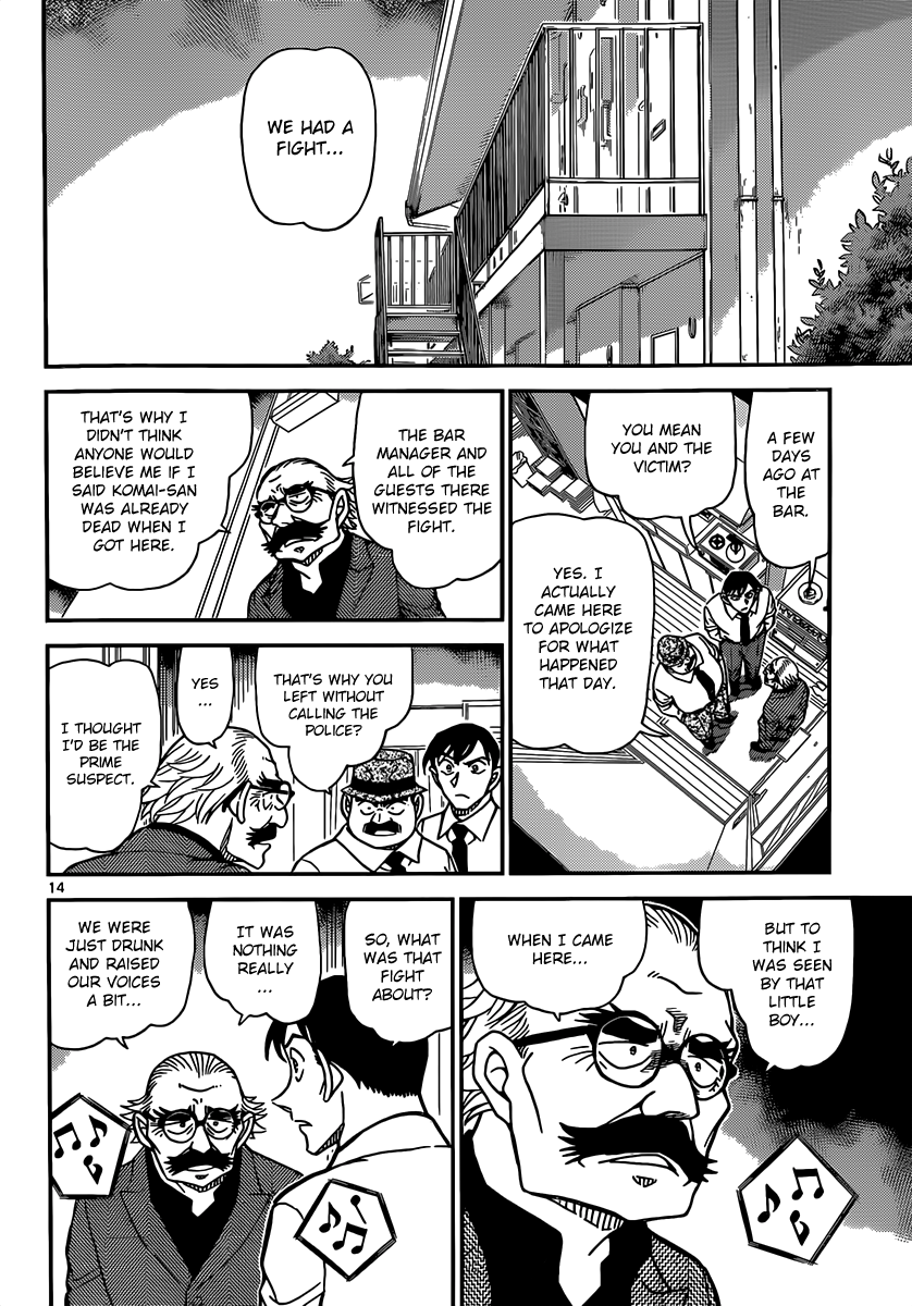 Detective Conan Chapter 907 page 15 - Chapter 907: Dubious Witnesses