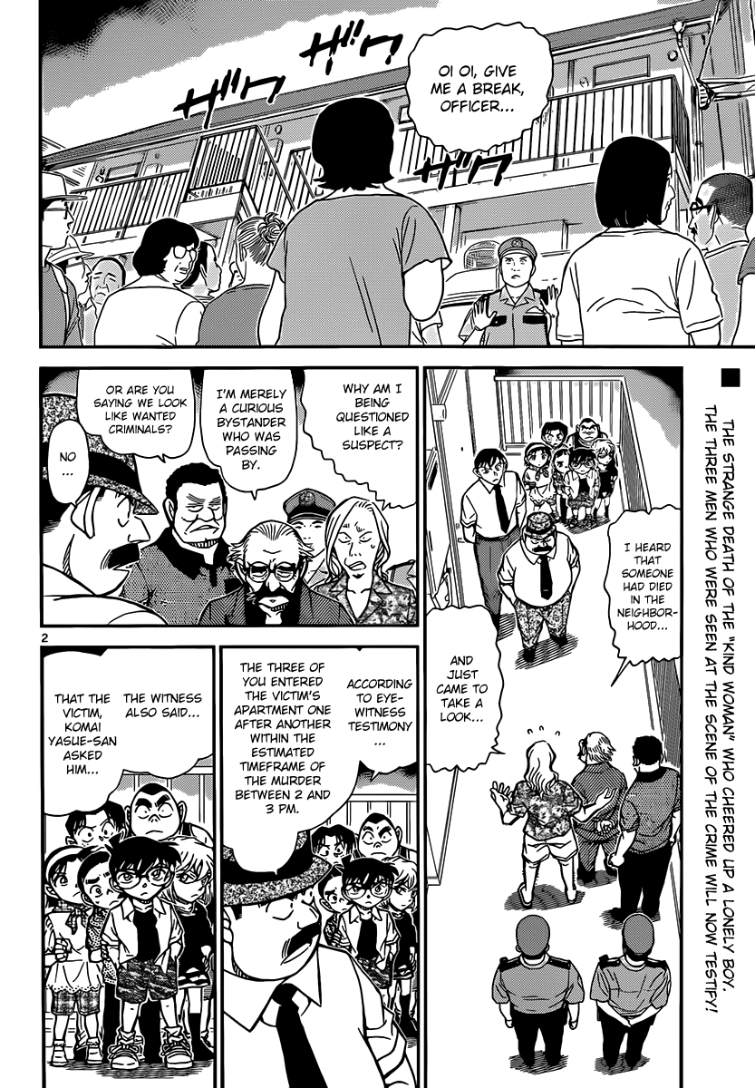 Detective Conan Chapter 907 page 3 - Chapter 907: Dubious Witnesses