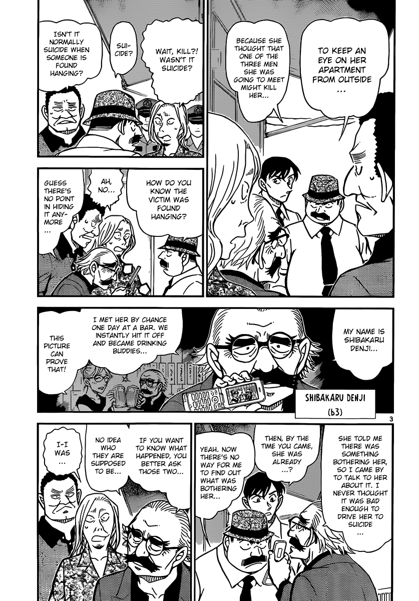 Detective Conan Chapter 907 page 4 - Chapter 907: Dubious Witnesses