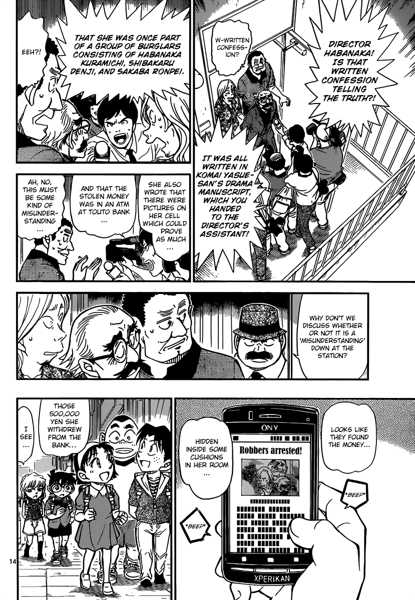 Detective Conan Chapter 908 page 15 - Chapter 908: Putting Her Life At Stake