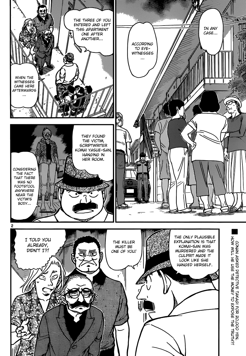 Detective Conan Chapter 908 page 3 - Chapter 908: Putting Her Life At Stake