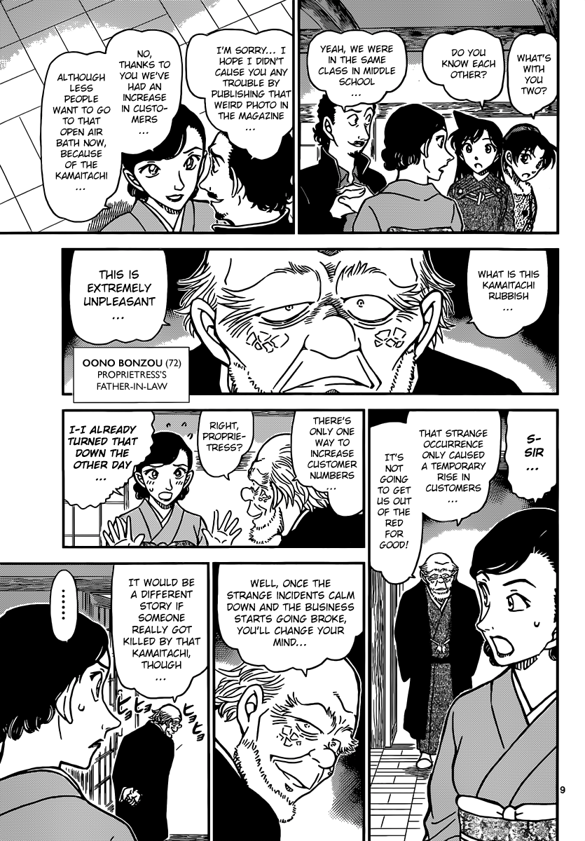 Detective Conan Chapter 909 page 10 - Chapter 909: The Kamaitachi Is Coming
