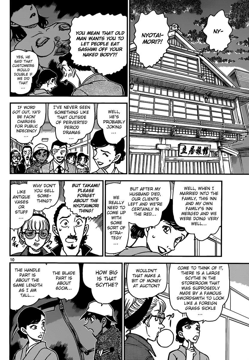 Detective Conan Chapter 909 page 11 - Chapter 909: The Kamaitachi Is Coming