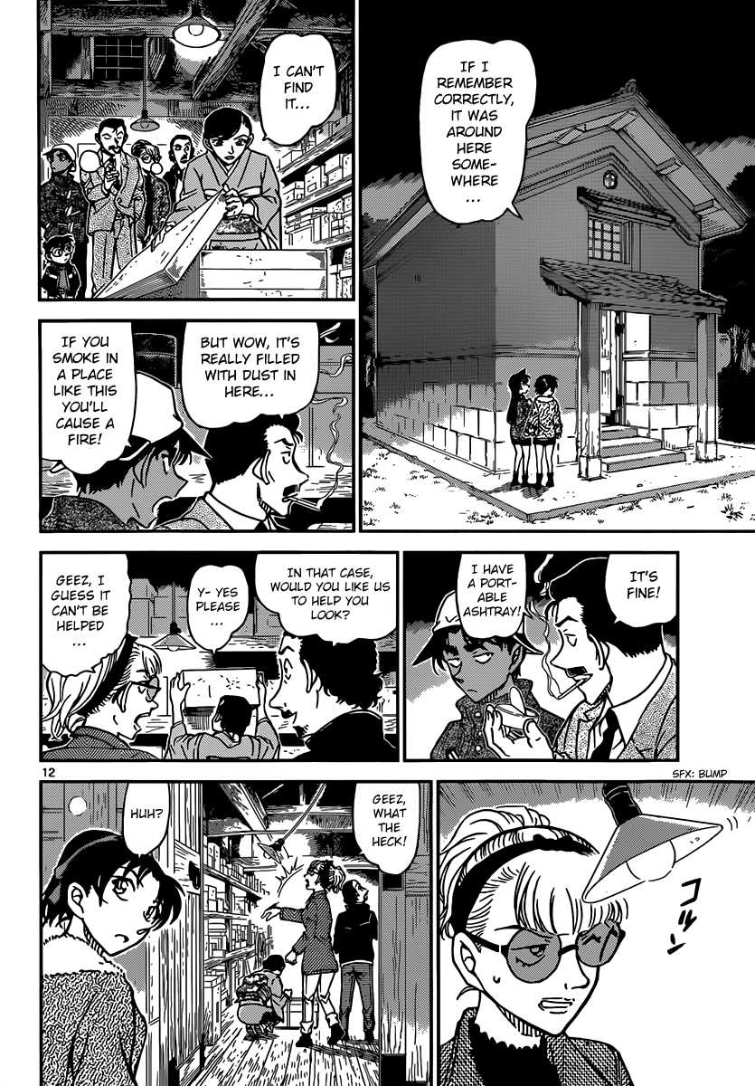 Detective Conan Chapter 909 page 13 - Chapter 909: The Kamaitachi Is Coming