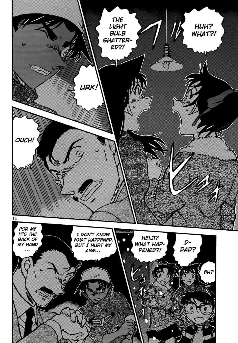 Detective Conan Chapter 909 page 15 - Chapter 909: The Kamaitachi Is Coming