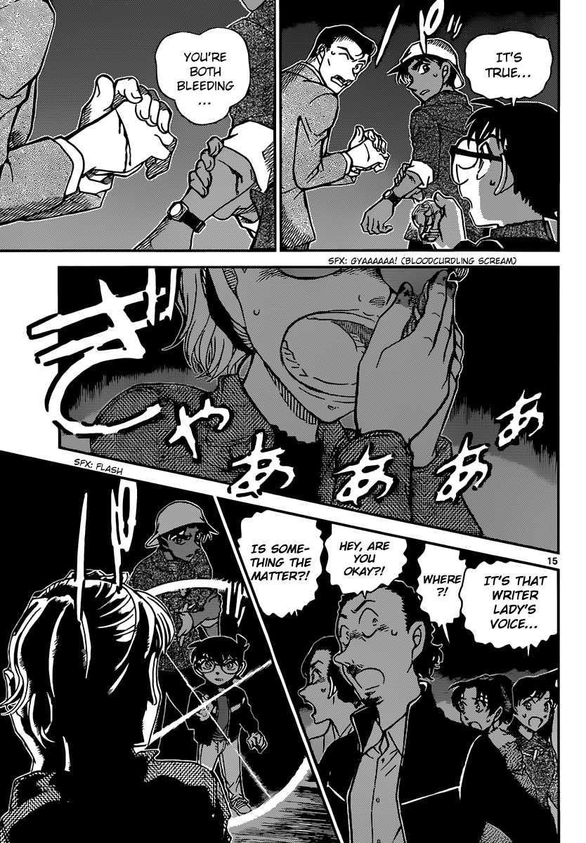 Detective Conan Chapter 909 page 16 - Chapter 909: The Kamaitachi Is Coming