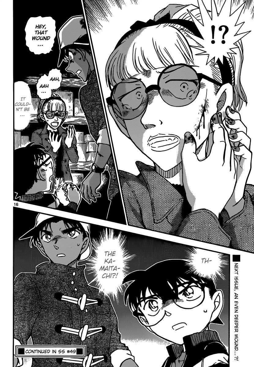 Detective Conan Chapter 909 page 17 - Chapter 909: The Kamaitachi Is Coming