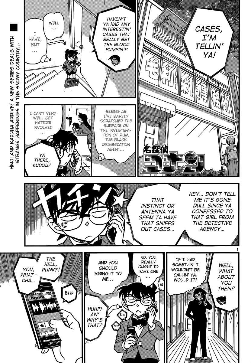 Detective Conan Chapter 909 page 2 - Chapter 909: The Kamaitachi Is Coming