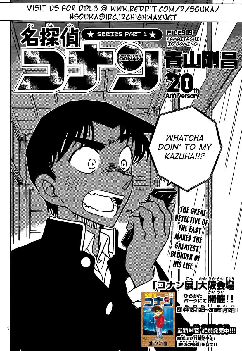 Detective Conan Chapter 909 page 3 - Chapter 909: The Kamaitachi Is Coming