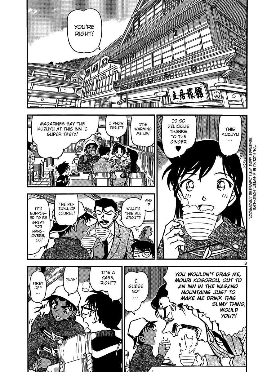 Detective Conan Chapter 909 page 4 - Chapter 909: The Kamaitachi Is Coming