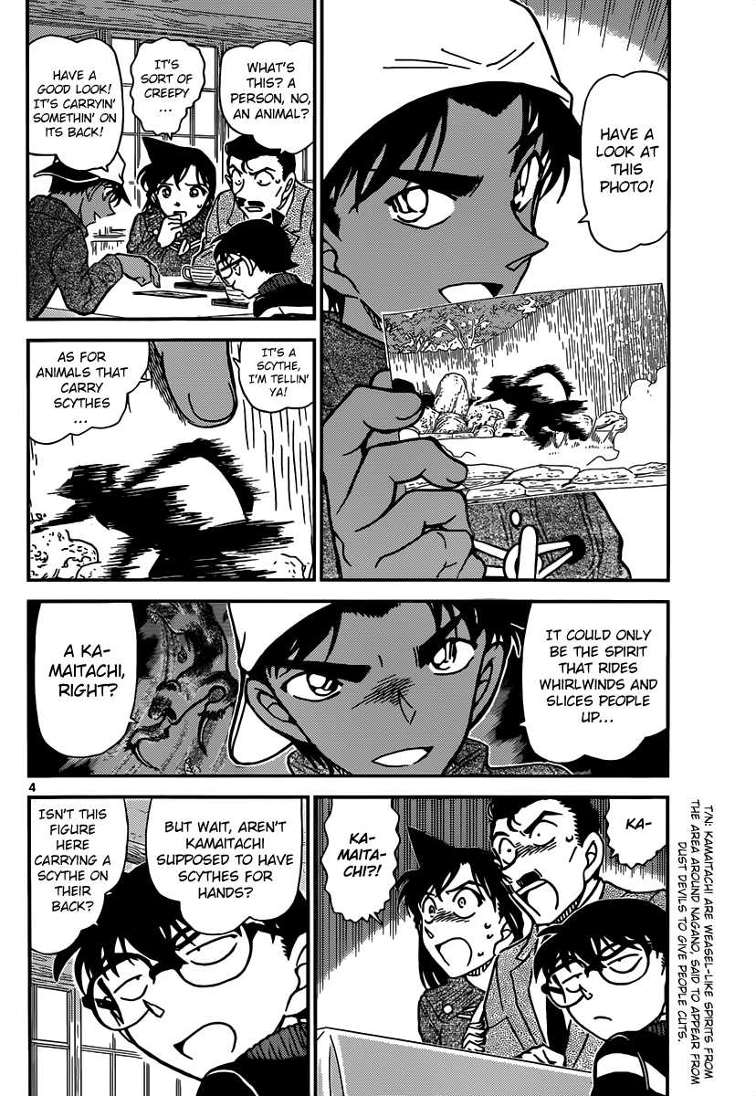 Detective Conan Chapter 909 page 5 - Chapter 909: The Kamaitachi Is Coming