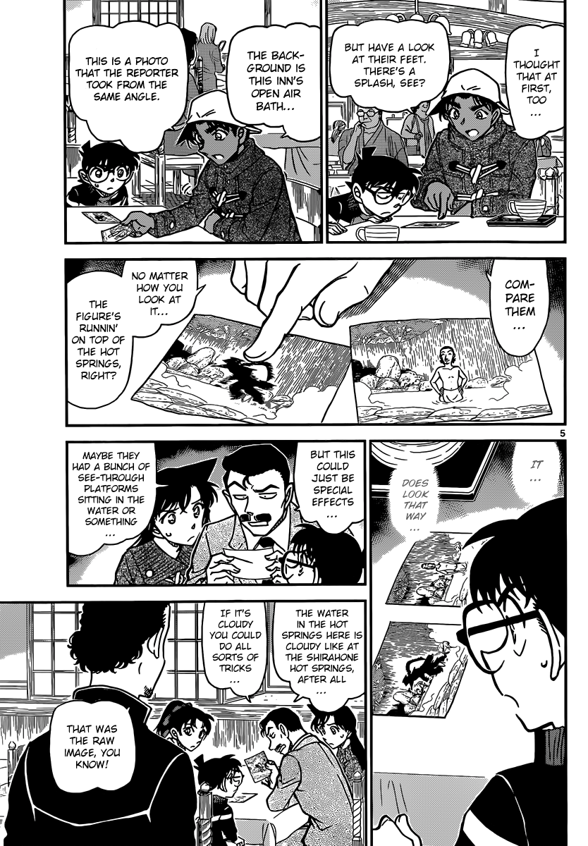 Detective Conan Chapter 909 page 6 - Chapter 909: The Kamaitachi Is Coming
