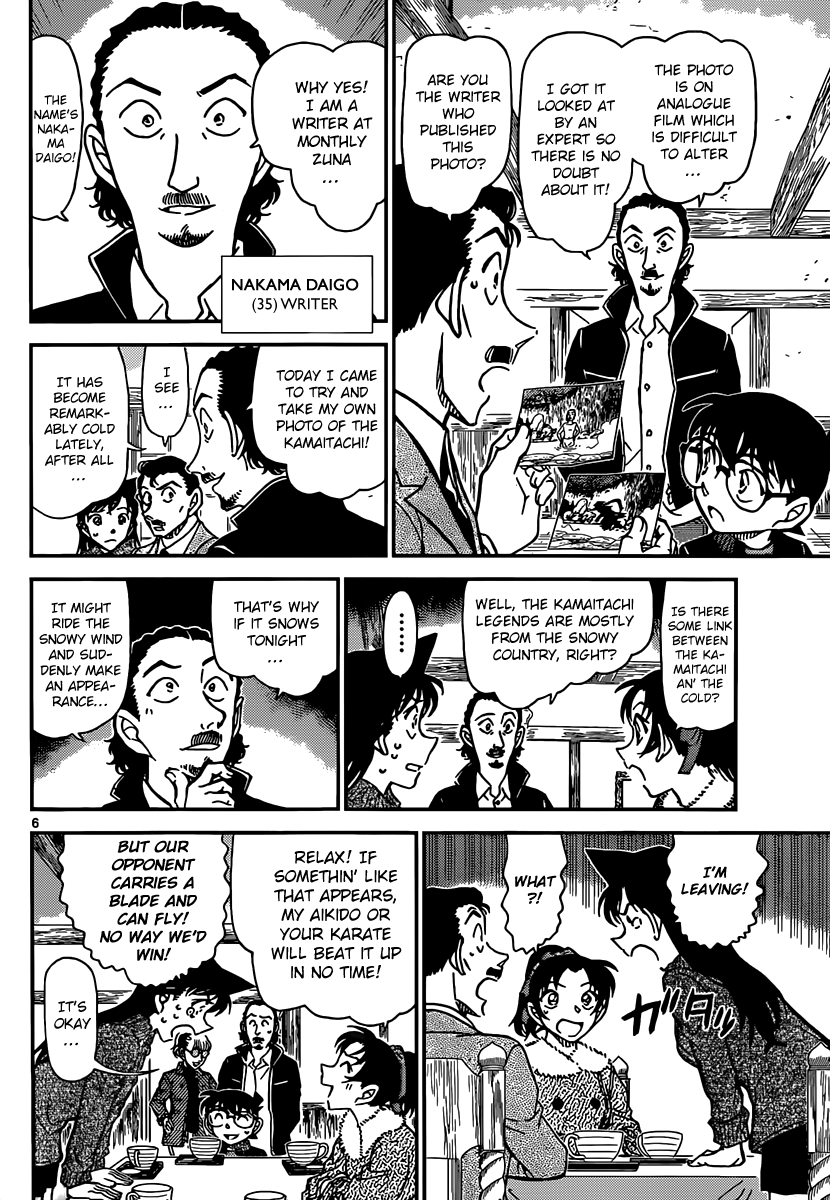 Detective Conan Chapter 909 page 7 - Chapter 909: The Kamaitachi Is Coming
