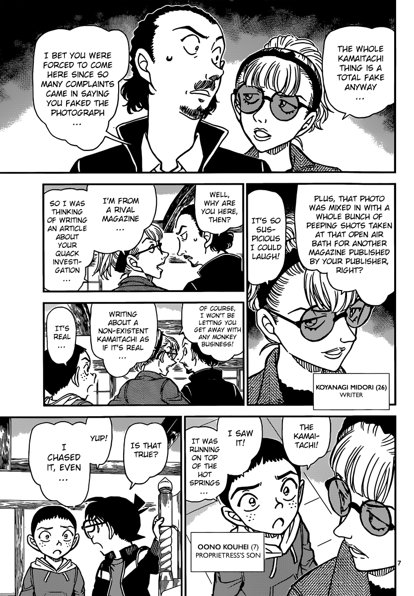 Detective Conan Chapter 909 page 8 - Chapter 909: The Kamaitachi Is Coming
