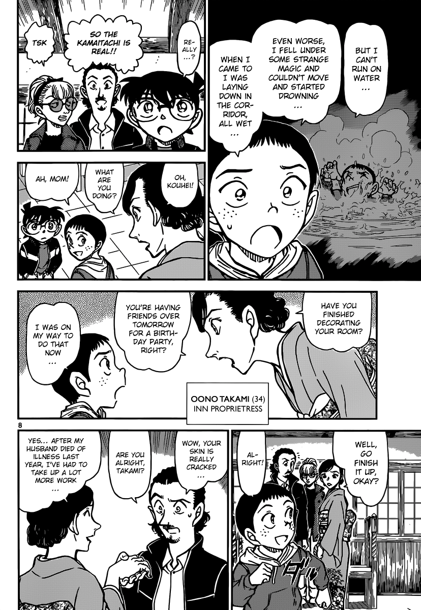 Detective Conan Chapter 909 page 9 - Chapter 909: The Kamaitachi Is Coming