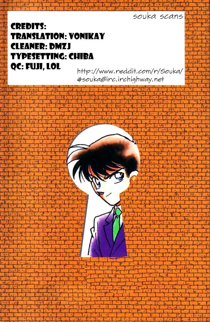 Detective Conan Chapter 910 page 1 - Chapter 910: The Murderous Kamaitachi