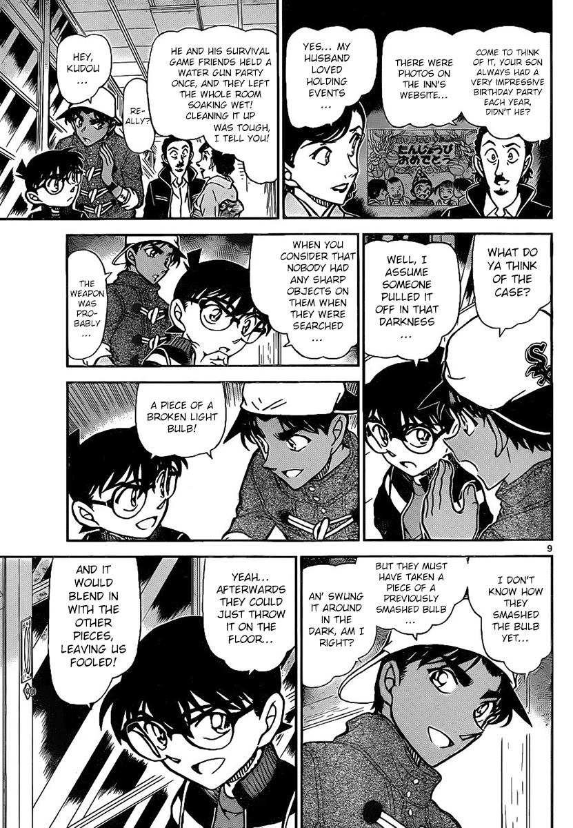 Detective Conan Chapter 910 page 10 - Chapter 910: The Murderous Kamaitachi
