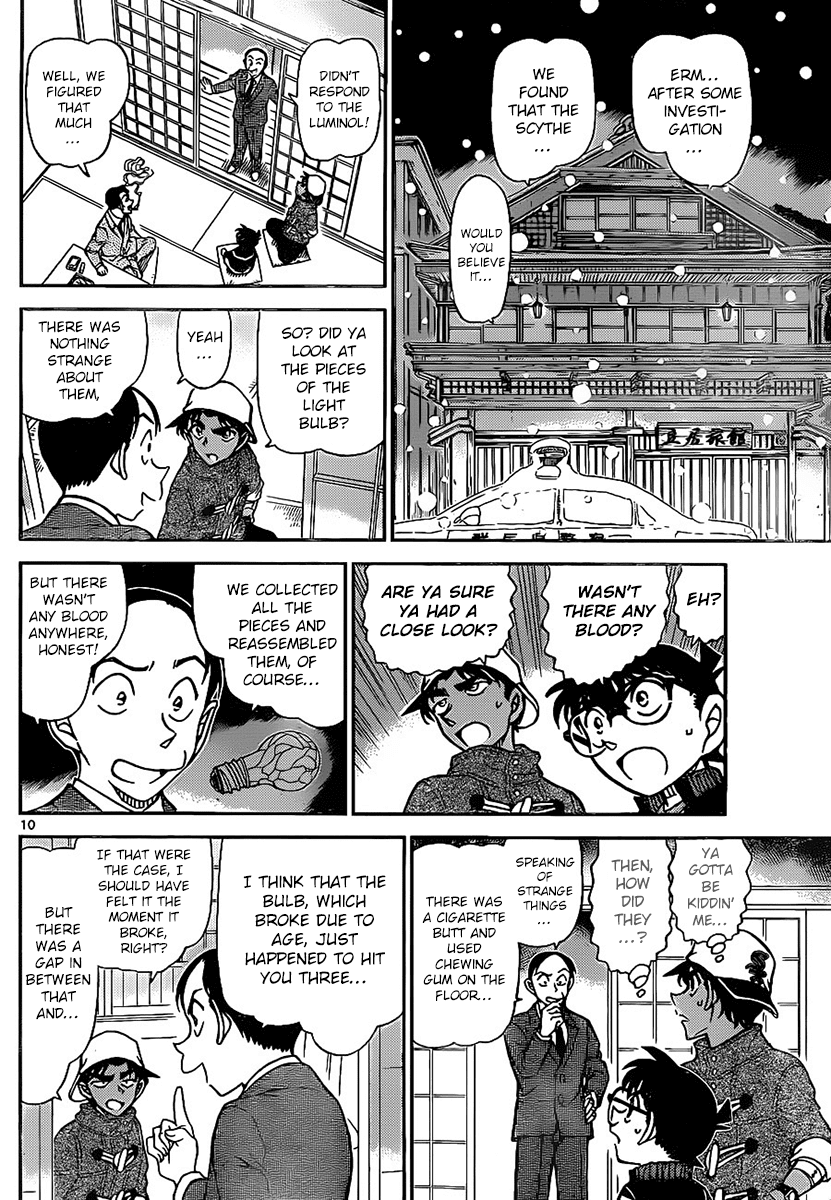 Detective Conan Chapter 910 page 11 - Chapter 910: The Murderous Kamaitachi