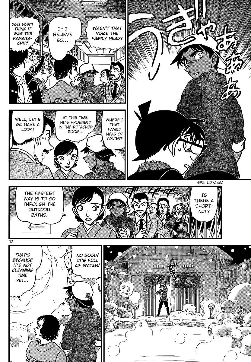 Detective Conan Chapter 910 page 13 - Chapter 910: The Murderous Kamaitachi